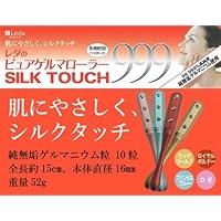 Amazon.co.jp: レダのピュアゲルマローラー999 SILK TOUCH (ロイヤル